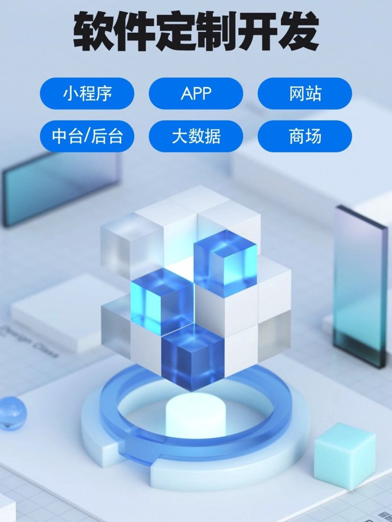 移动互联时代的APP开发趋势与动态