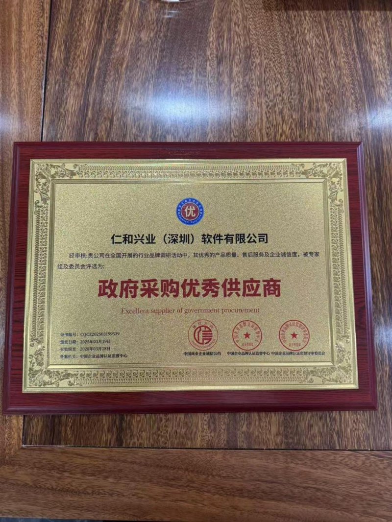 陕西软件定制开发