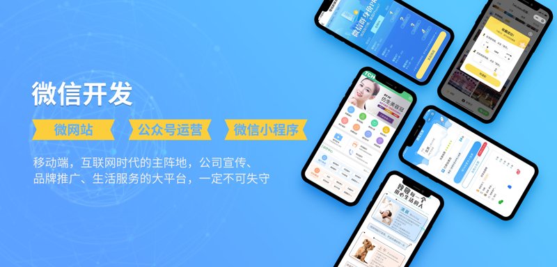 APP开发：数字转型的新通道